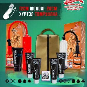 Туарикс сет