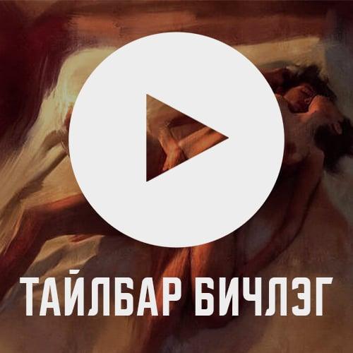 video-thumb-0