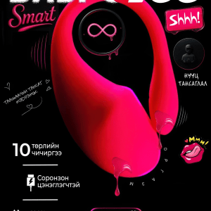 Өндөг 7