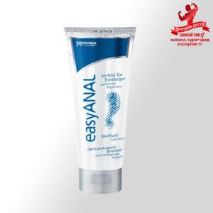 Easy anal