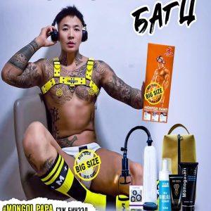 Монгол Папа багц