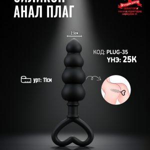 PLUG35