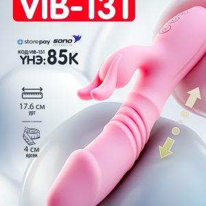 Vib-131