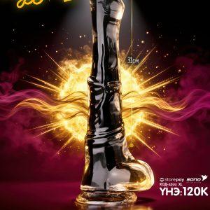 ADUU (4 төрлийн хэмжээтэй)