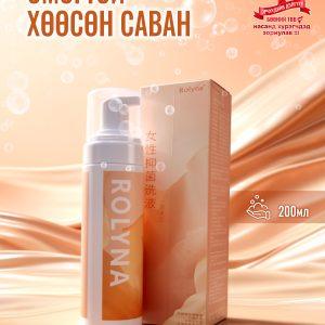 Бактери устгагчтай эмэгтэй хөөсөн саван-2