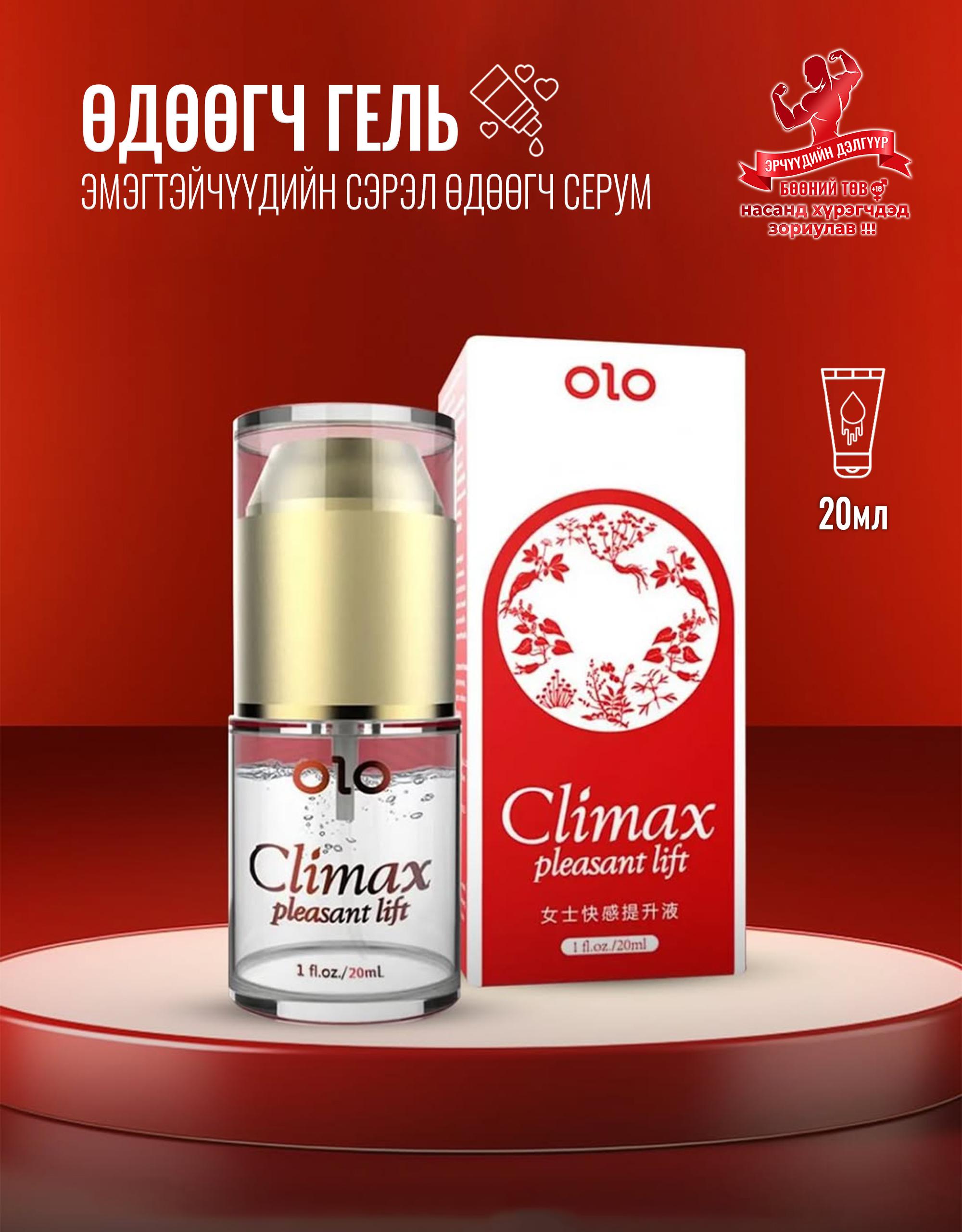 Сэрэл өдөөгч 21