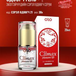 Сэрэл өдөөгч 21