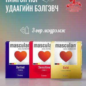 Masculan бэлгэвч 3Ш