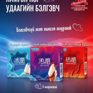 Нимгэн бэлгэвч 3ш