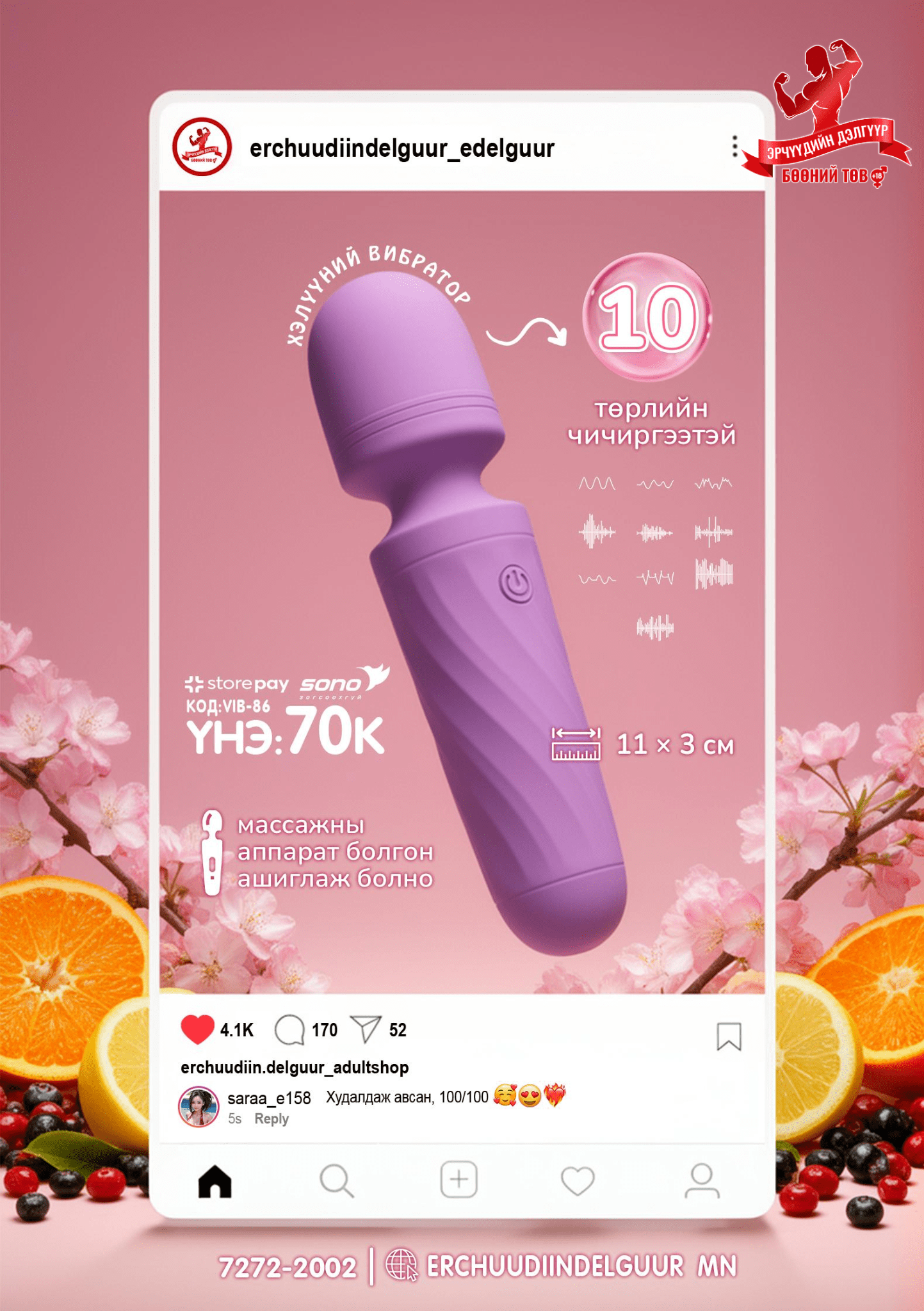 VIB-86
