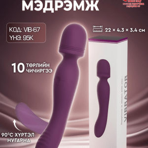 VIB-67