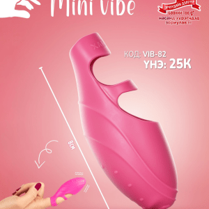 Vib-82