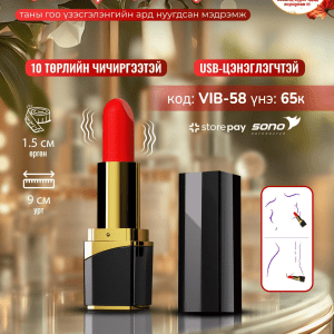 VIB-58