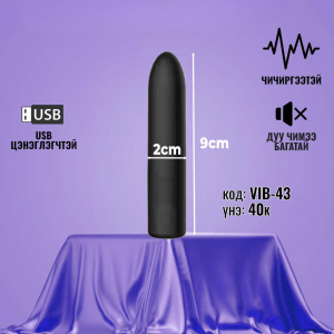 VIB-43