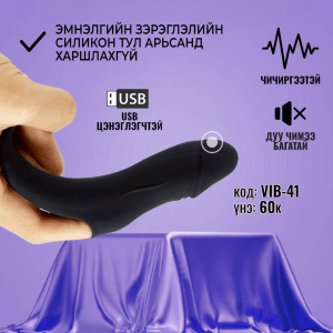 VIB-41