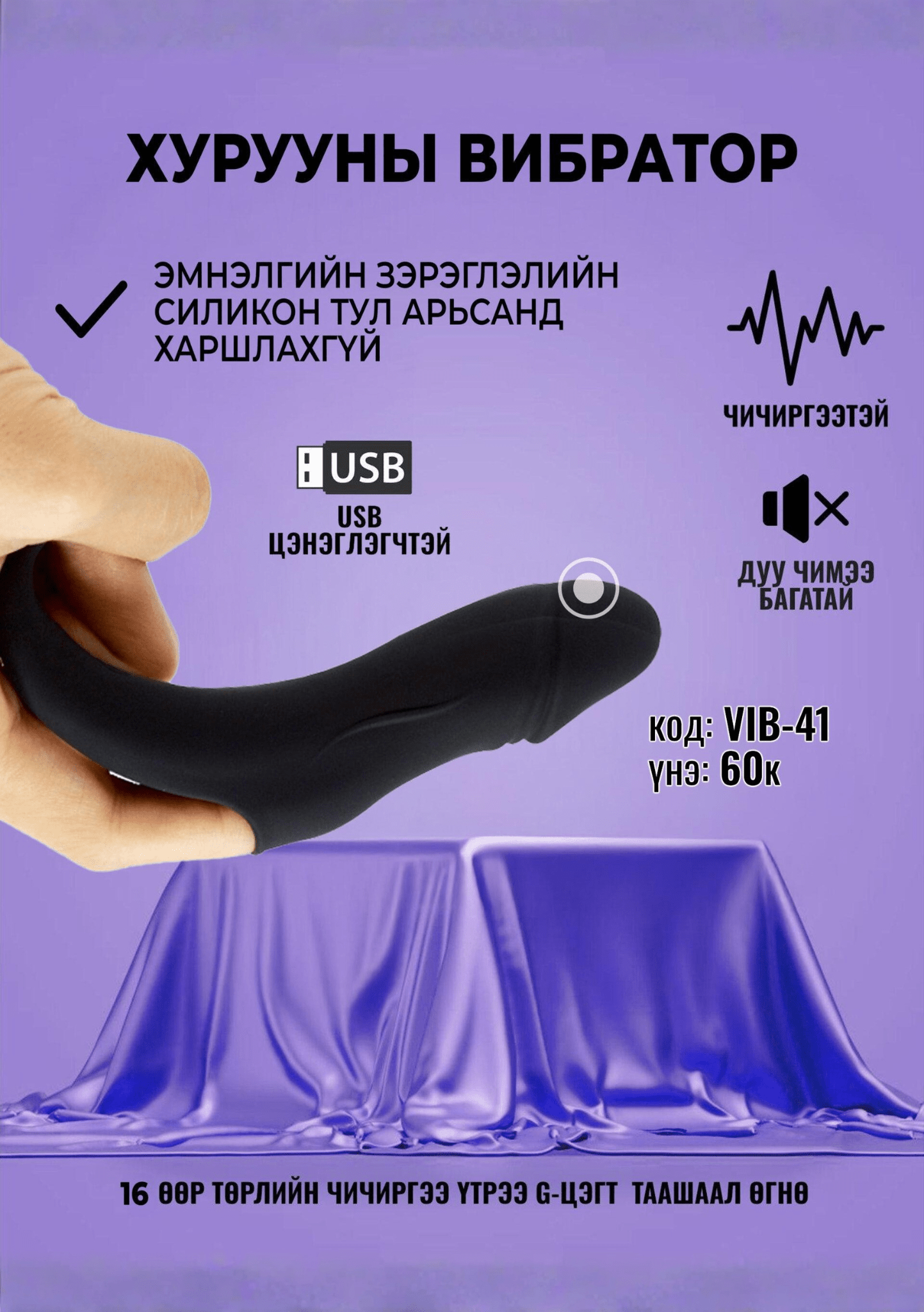 VIB-41