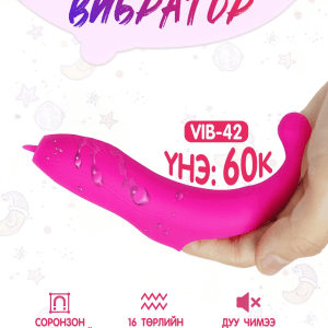 VIB-42