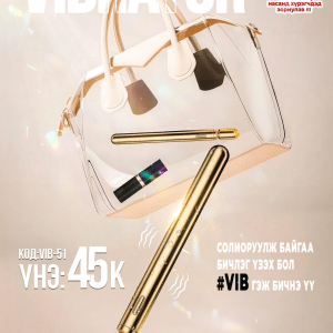 VIB-51