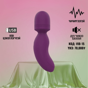 VIB-15