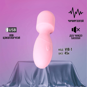 VIB-1