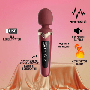 Vib-4