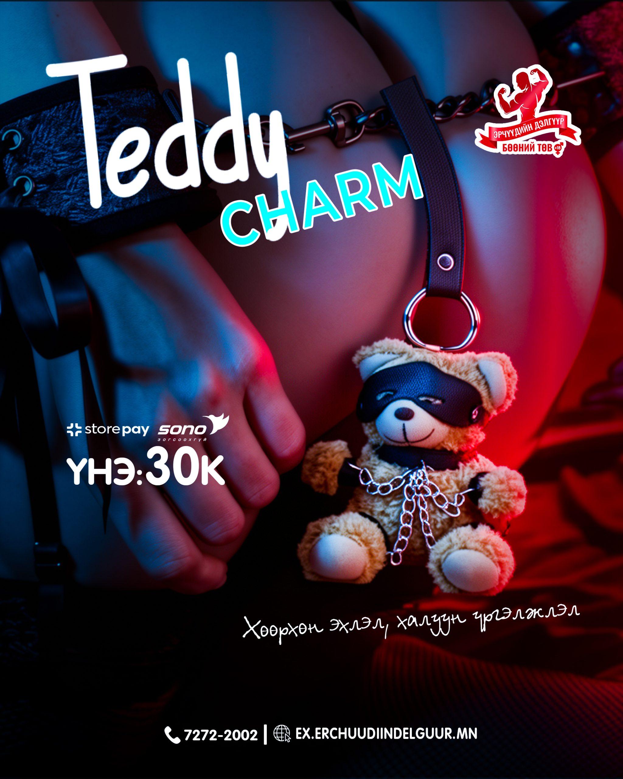 bambaruush BDSM mini