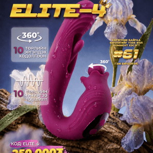 ELITE 4