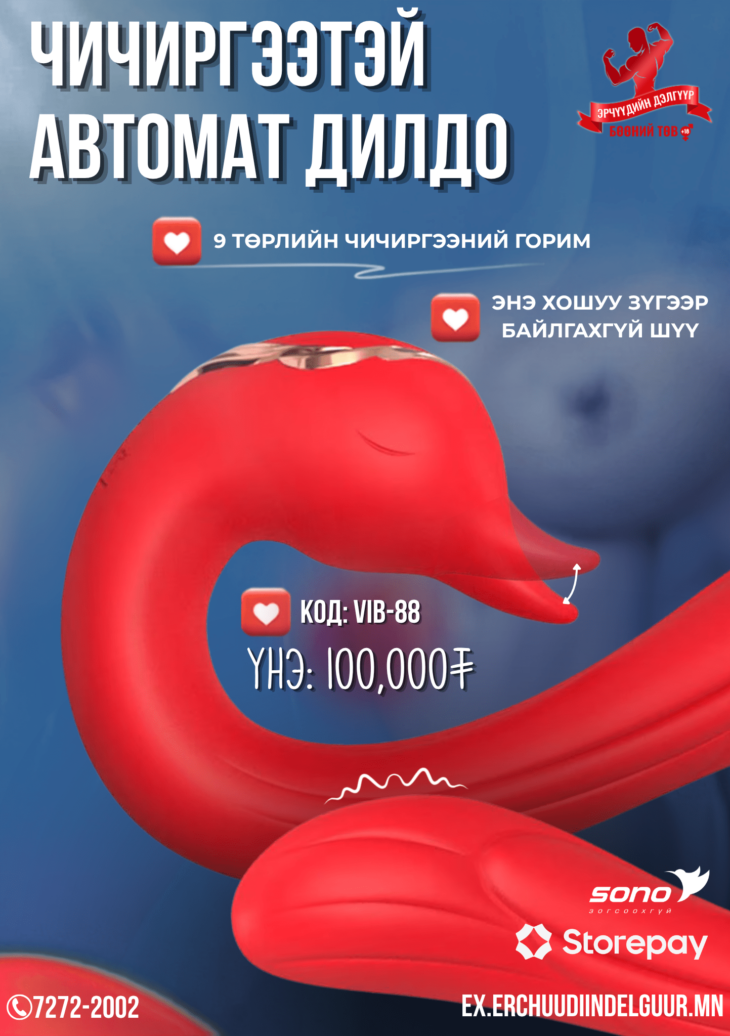 VIB88