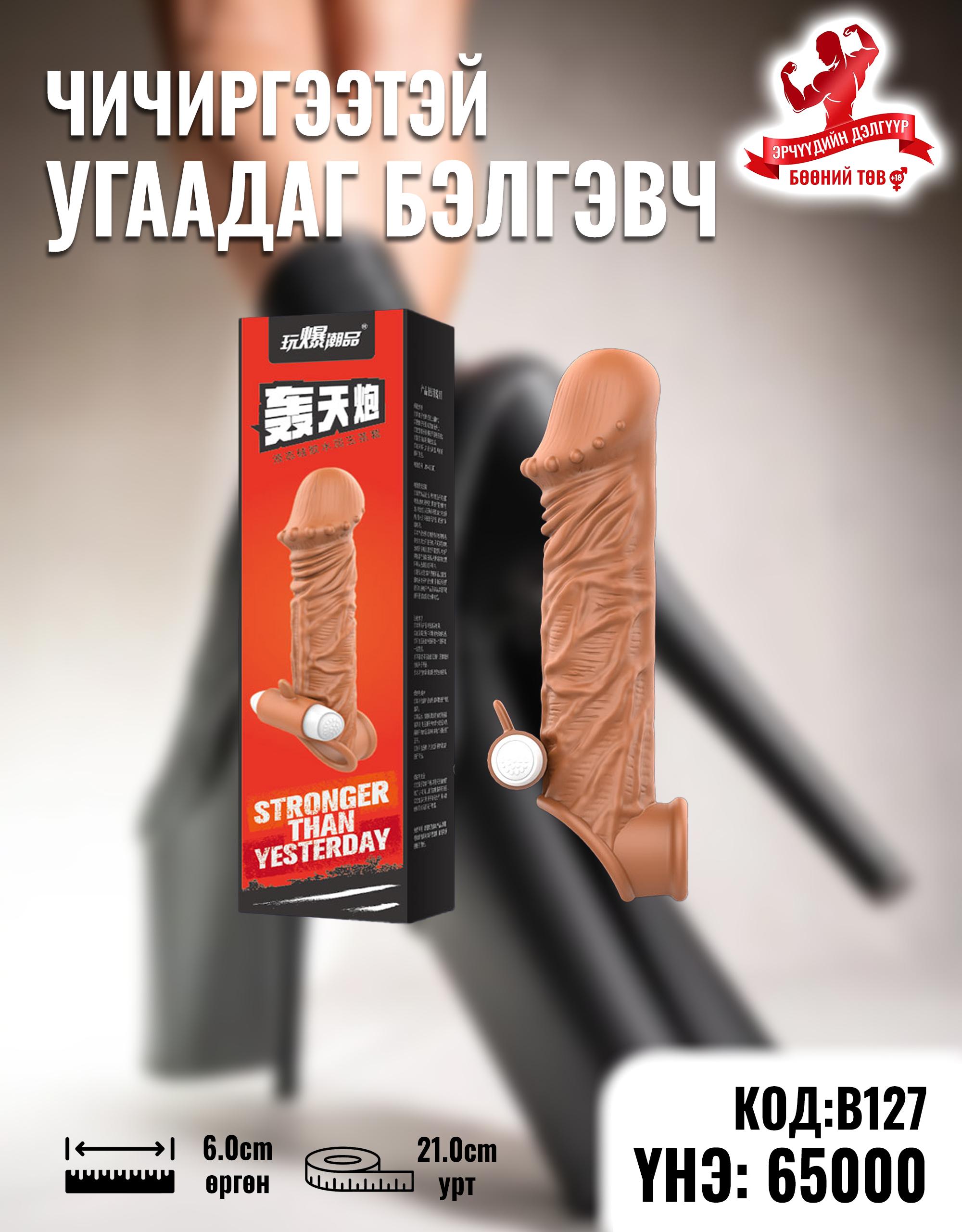 B127