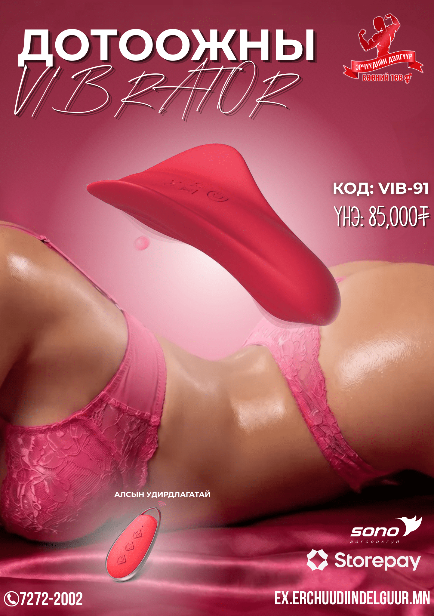 VIB91