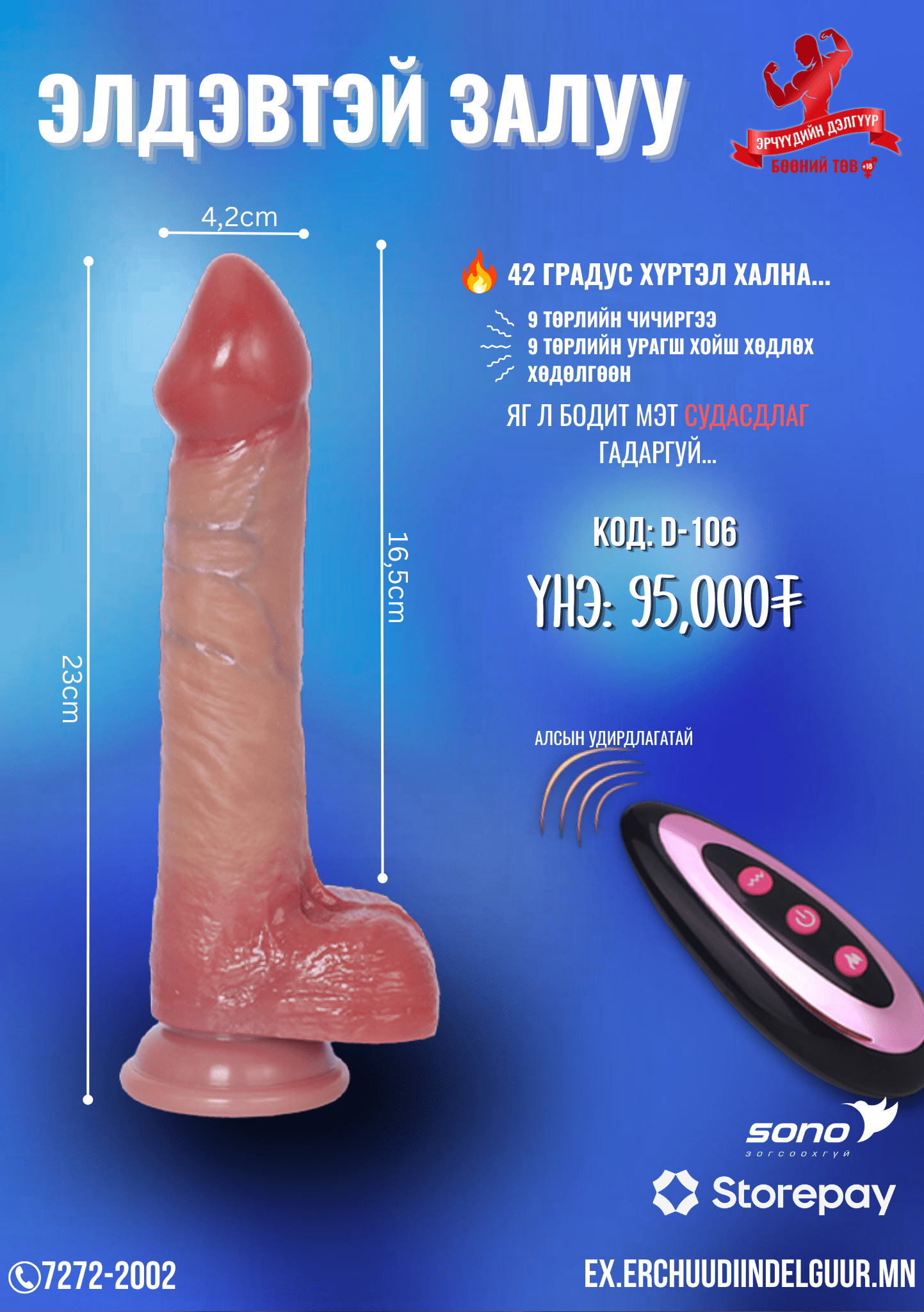 D106
