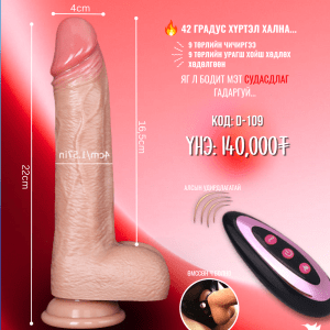 D109