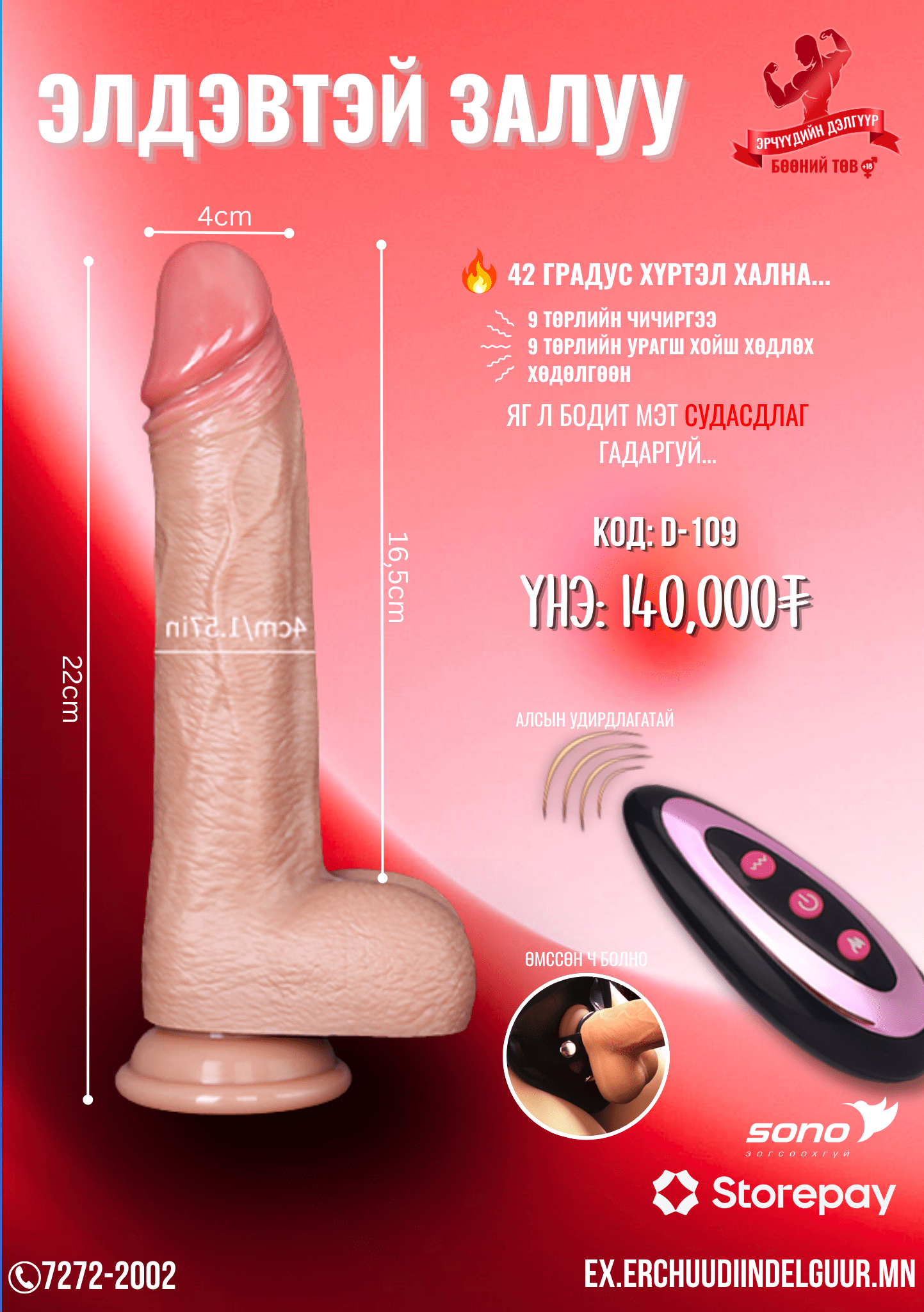 D109