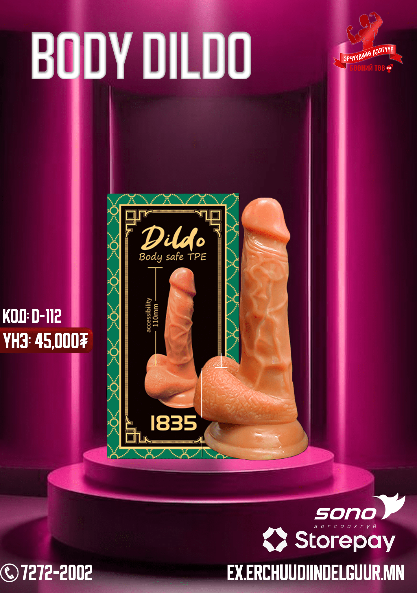 D112