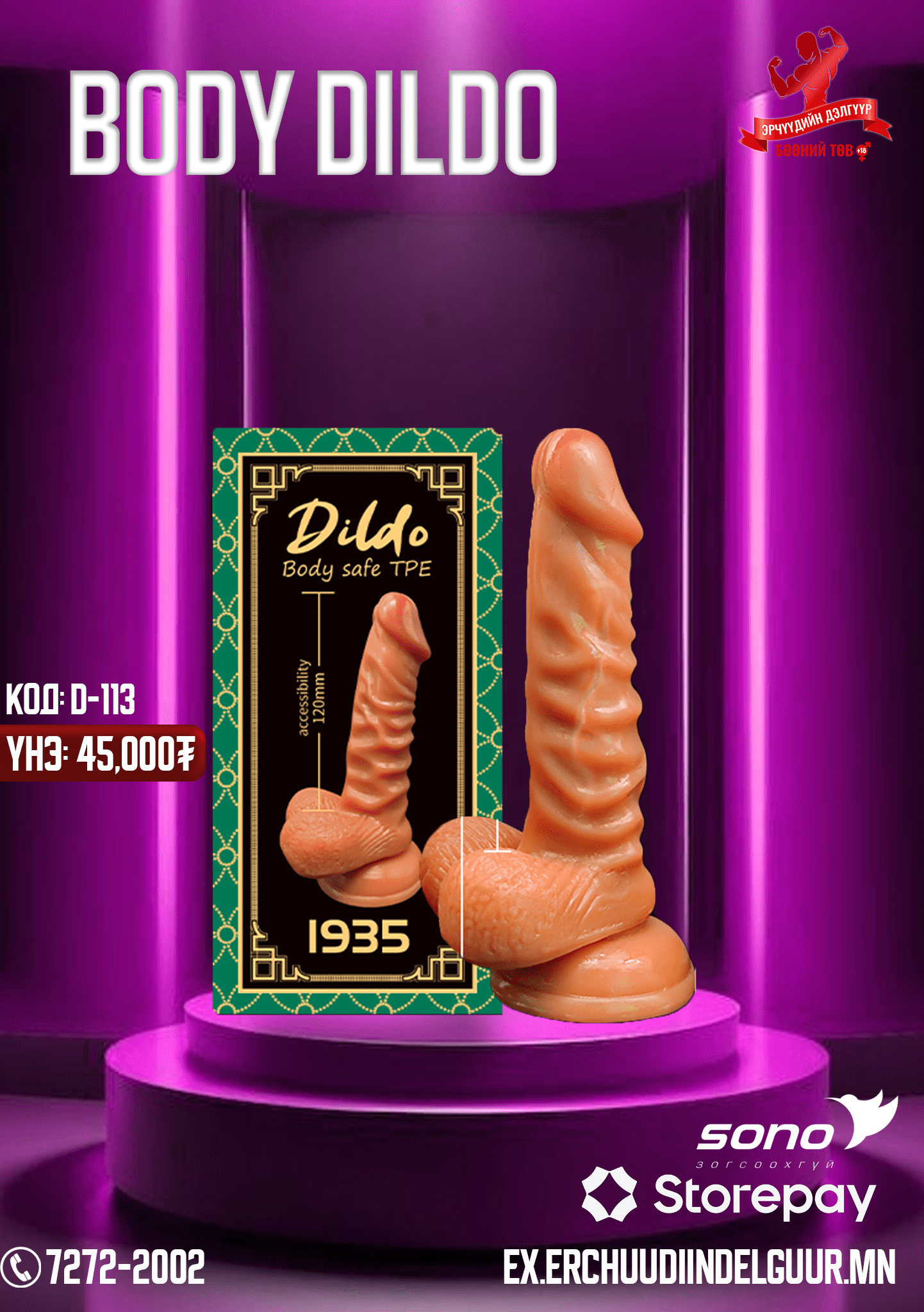 D113