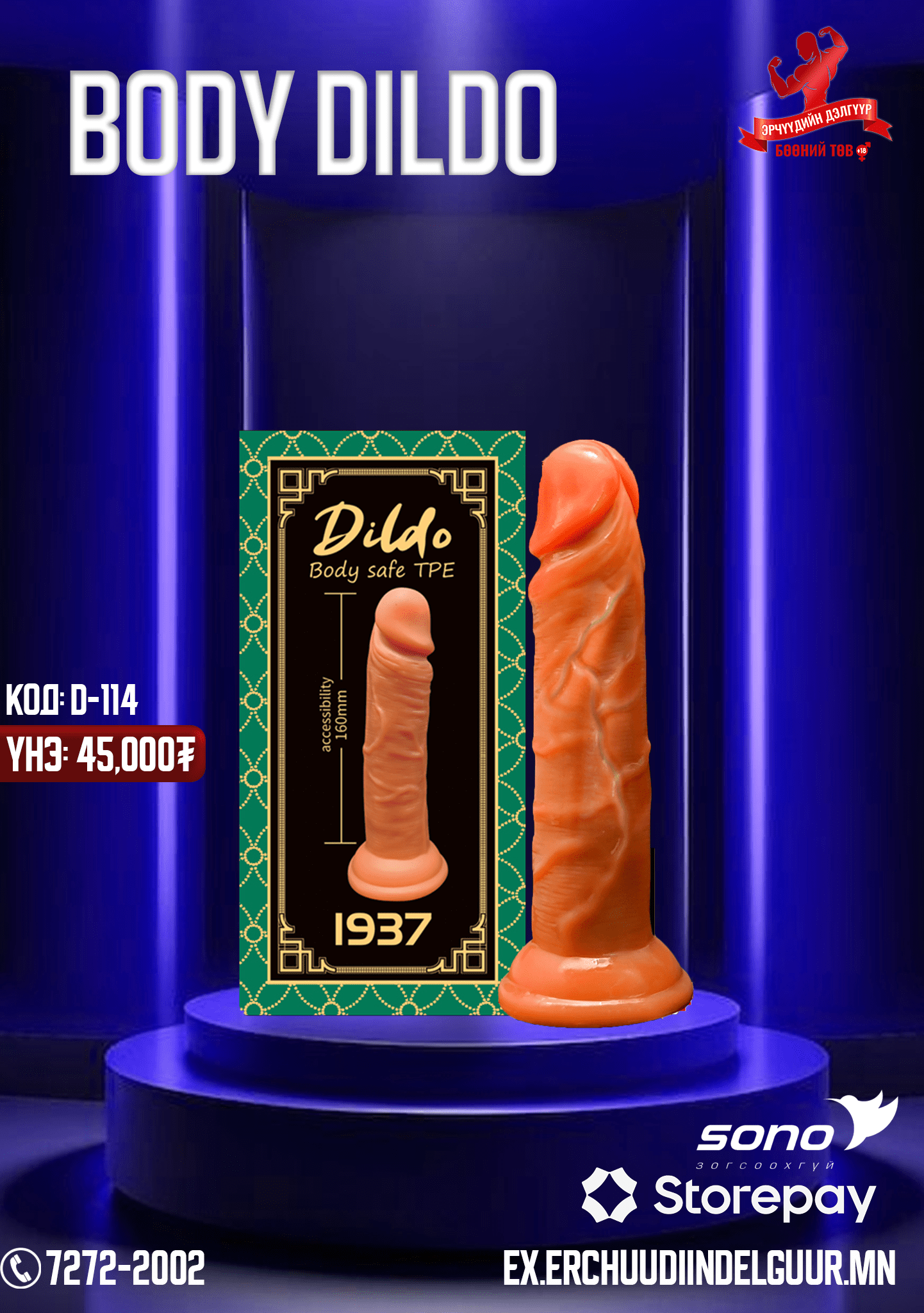 D114