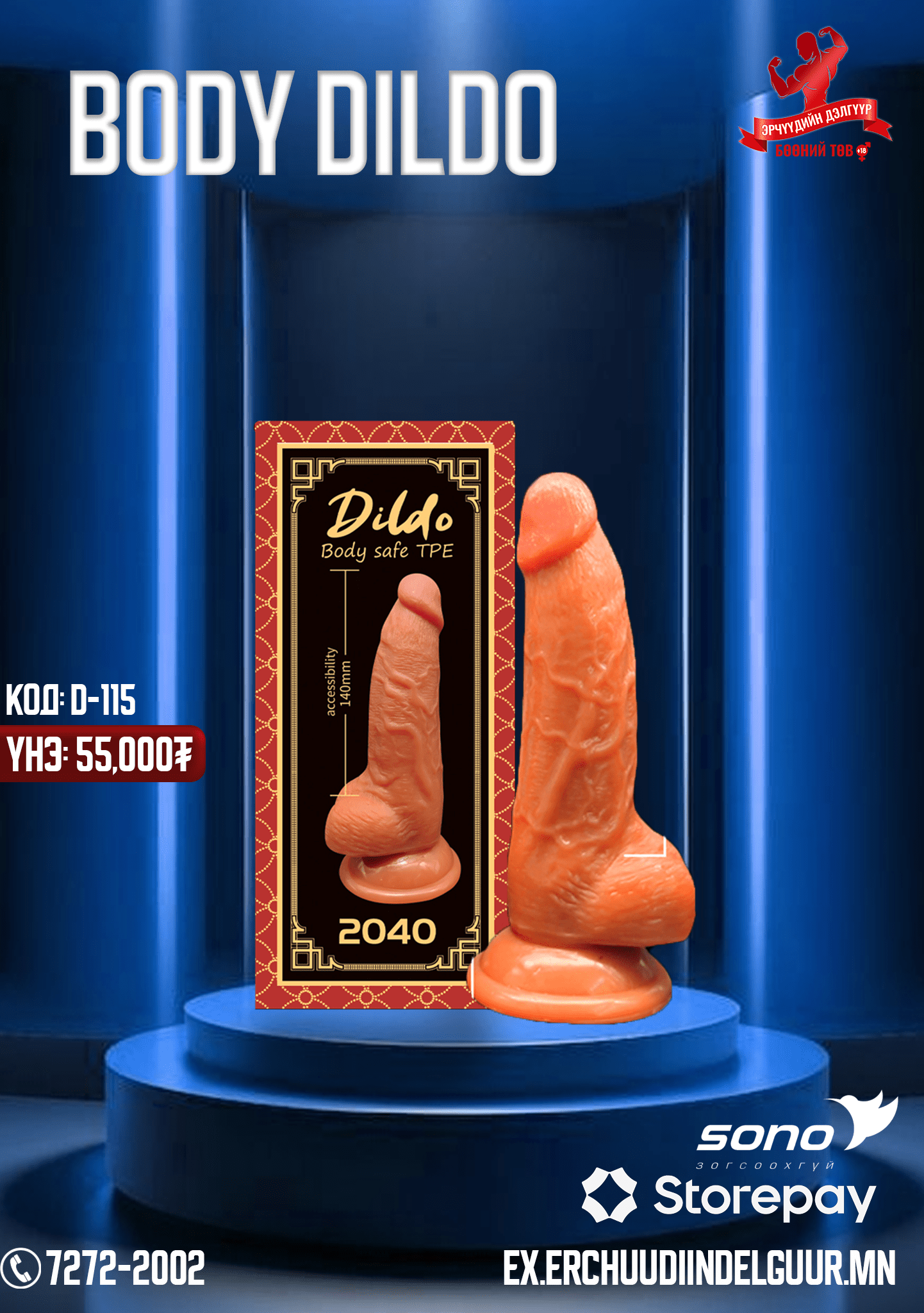 D115