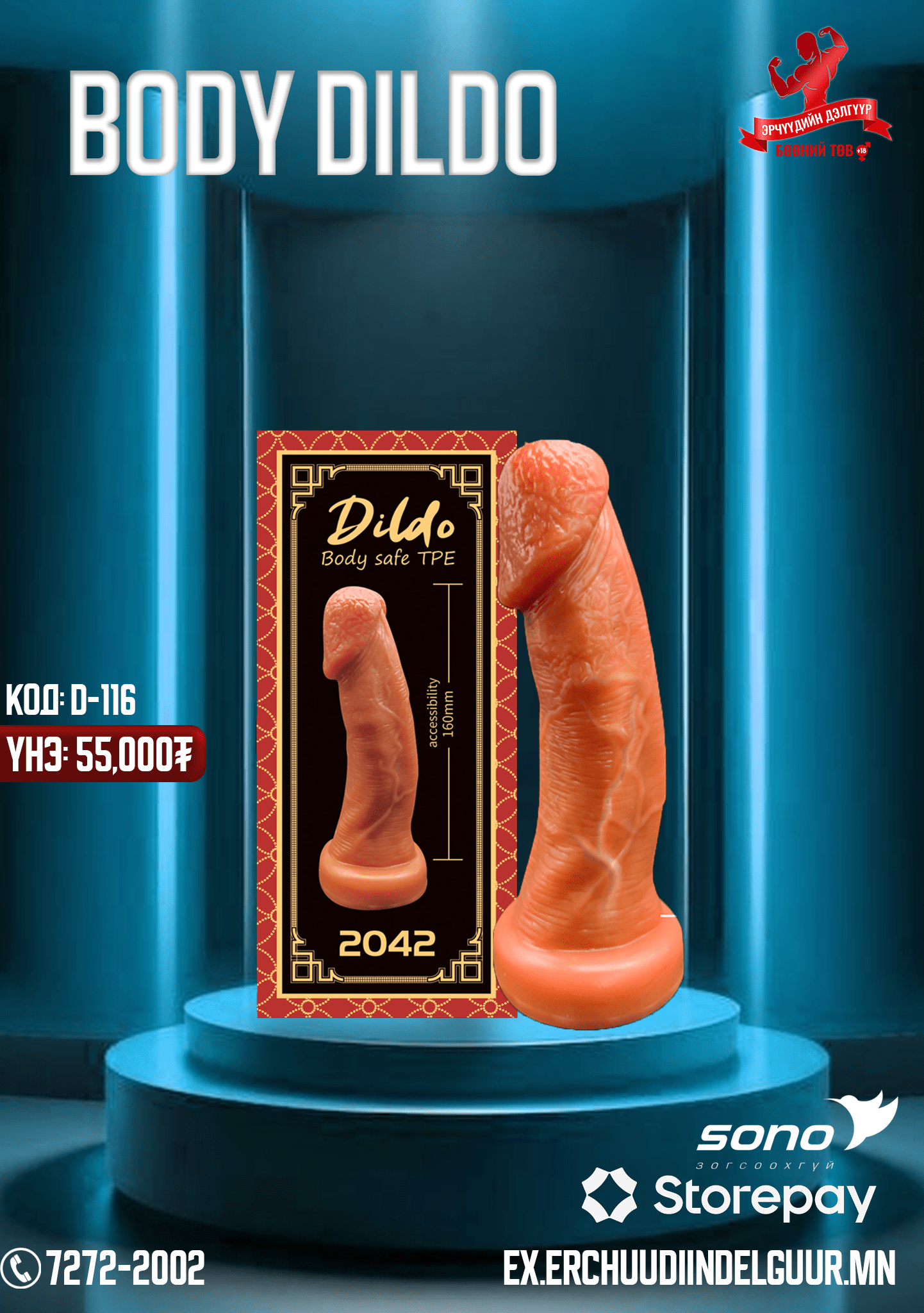 D116