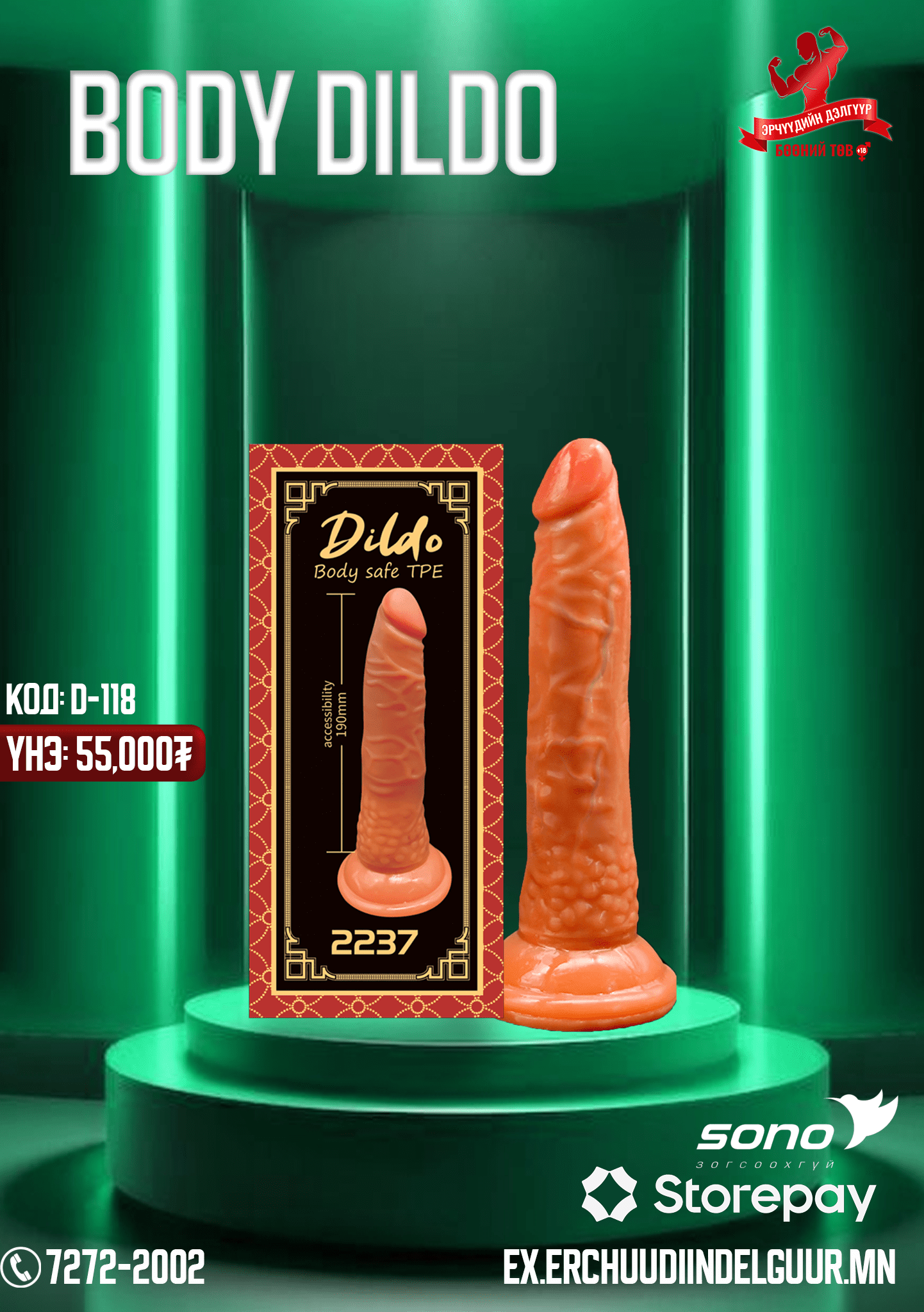 D118