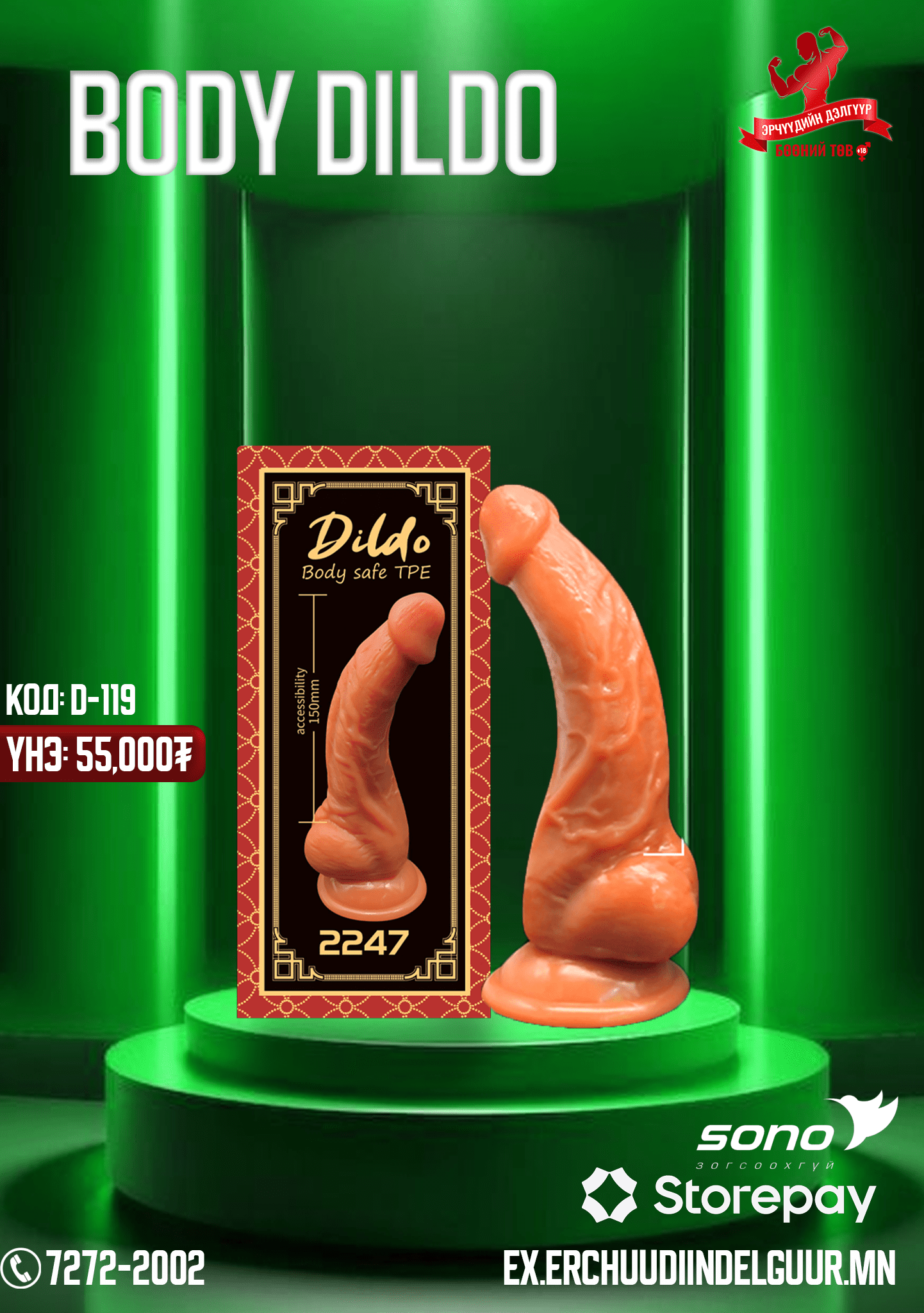 D119