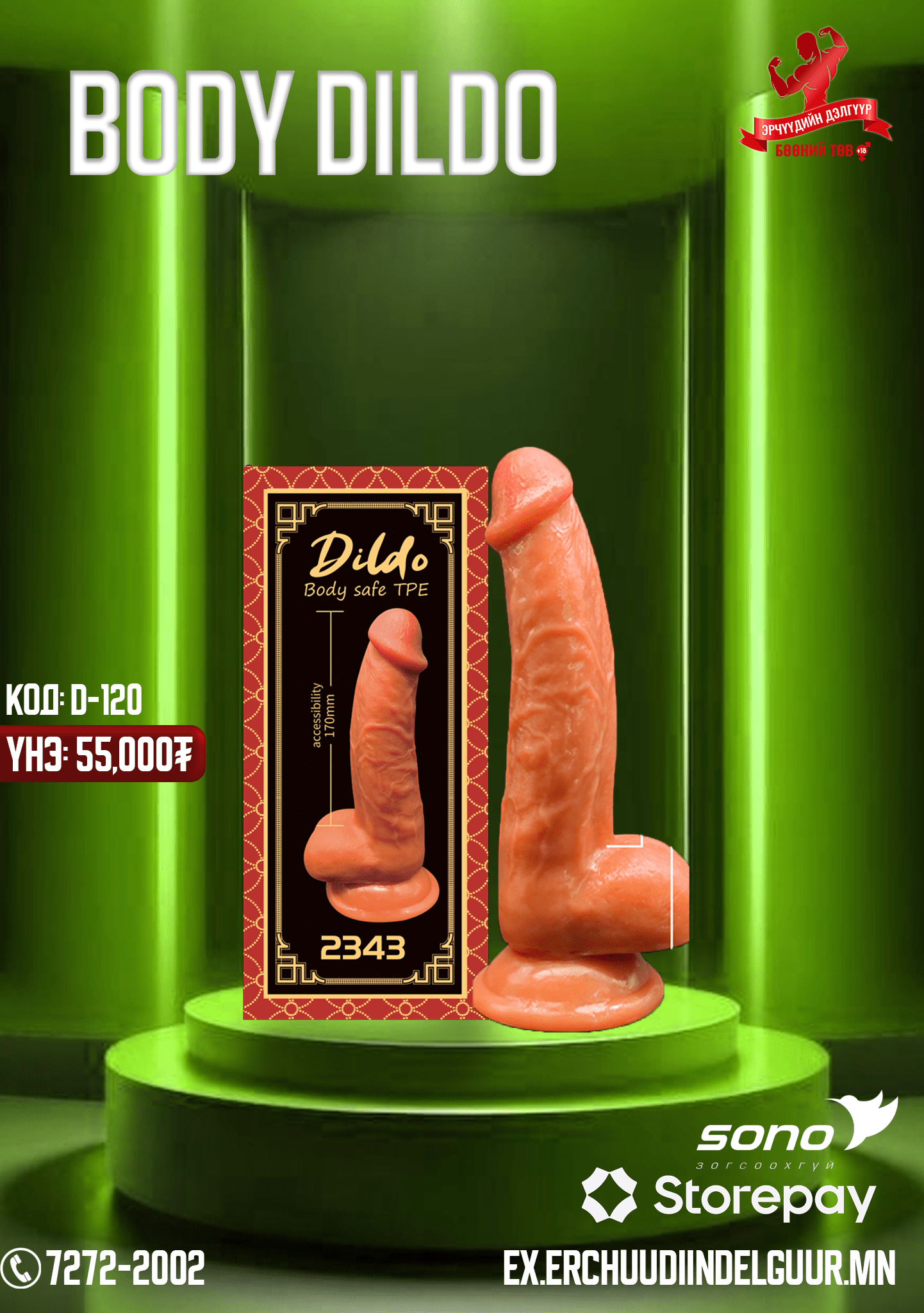 D120