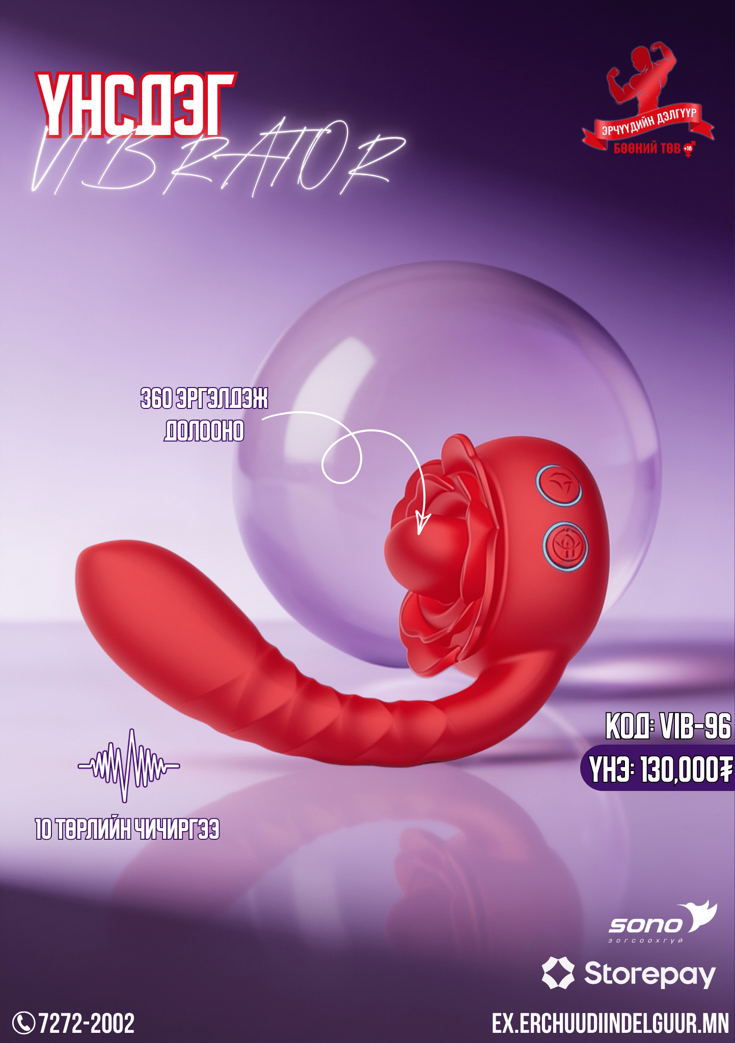 VIB96